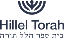 Hillel Torah Logo